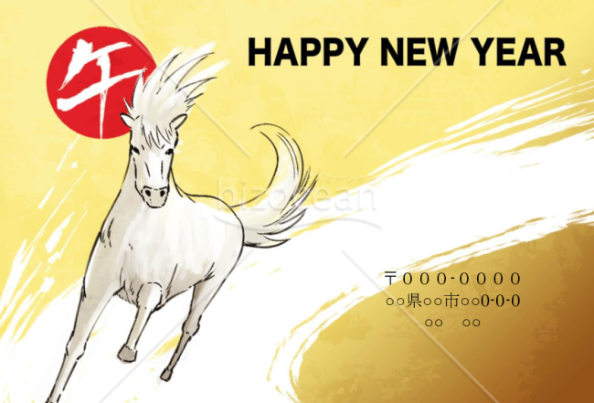 wordデータ・疾走する馬　背景金横向き