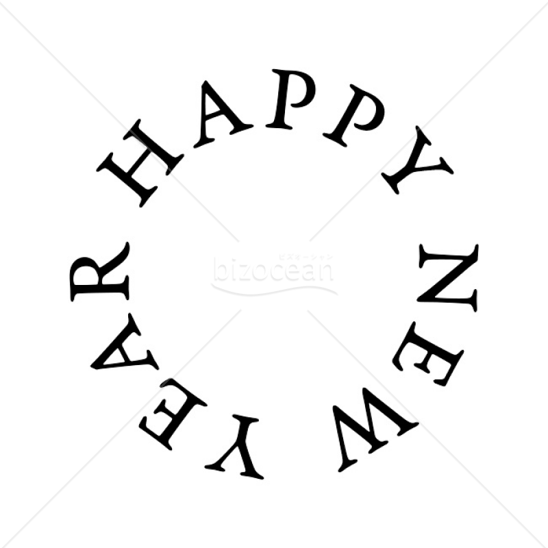 【2025年】「年賀賀詞」HAPPY NEW YEAR