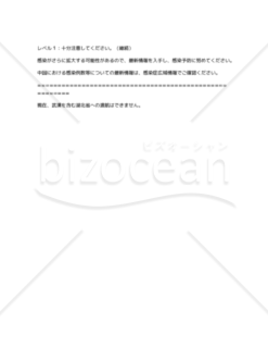 【お知らせ】新型コロナウイルスの対応について