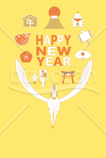 ペガサス年賀状