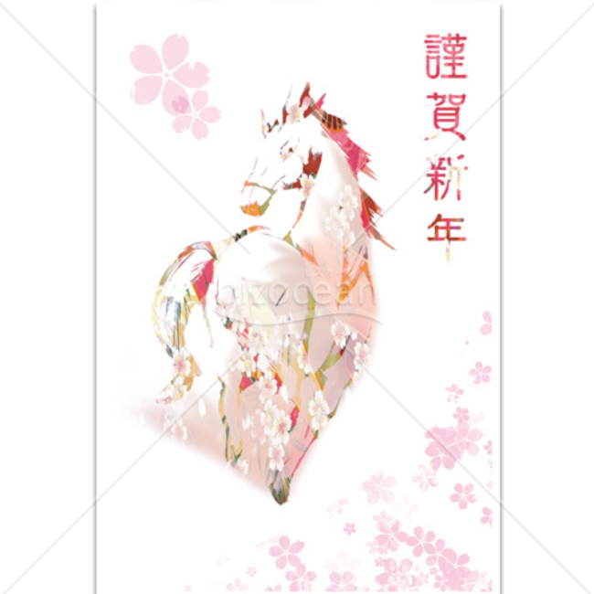 2014年賀状 馬のイラスト001