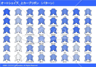 オートシェイプ　上カーブリボン　（パターン）（ブルー）