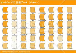 オートシェイプ　記憶データ　（パターン）（オレンジ）