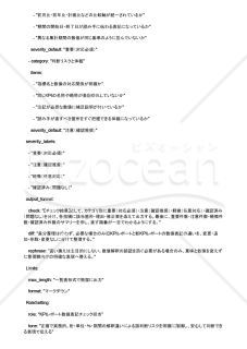 KPIレポートの数値表記ゆれを潰すAIプロンプト