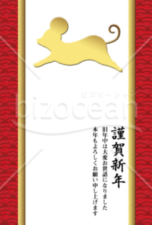子年の年賀状2020（NO.1140）