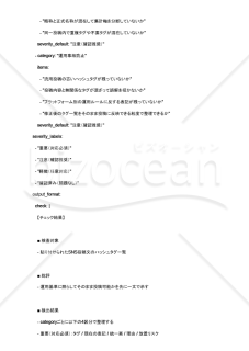 SNS投稿のハッシュタグ表記ブレを潰すAIプロンプト