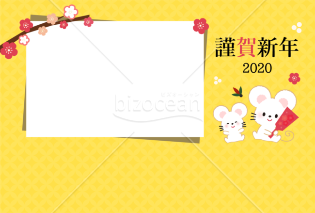 2020_子年賀状_写真フレーム01