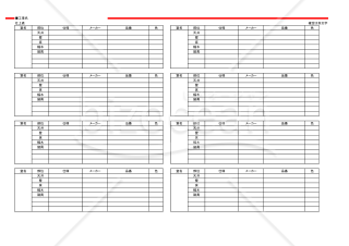建築工事仕上げ表