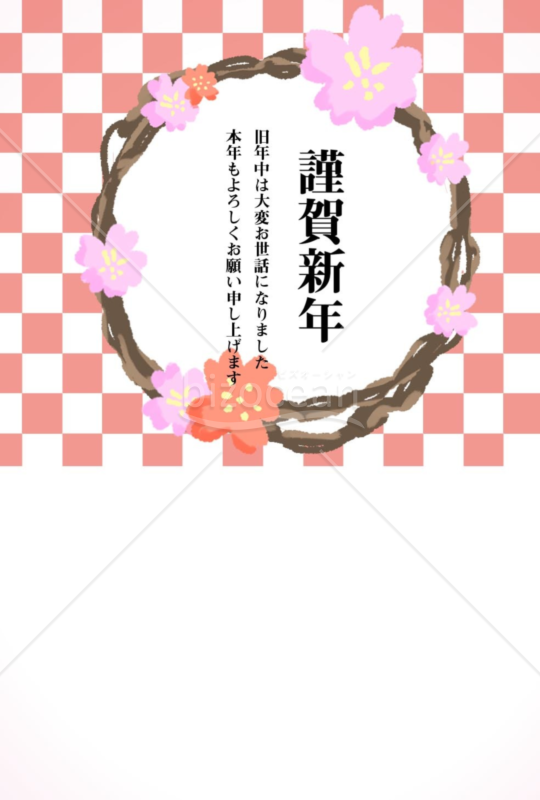 亥年の年賀状２０１9（NO.508）