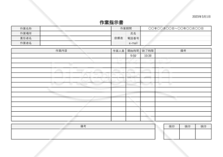 作業指示書（業務指示書）・リスト形式版・横・Excel【見本付き】