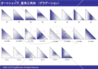 オートシェイプ　直角三角形　（グラデーション）（ネイビー）