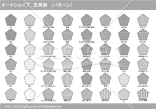 オートシェイプ　五角形　（パターン）（グレイ）