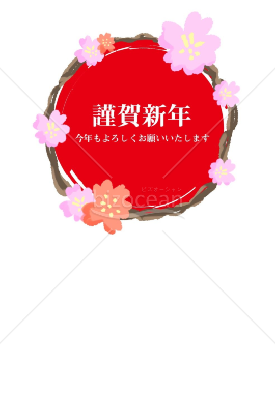 亥年の年賀状２０１9（NO.471）