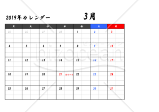 2019年カレンダー　月曜日始まり 3月　PDF