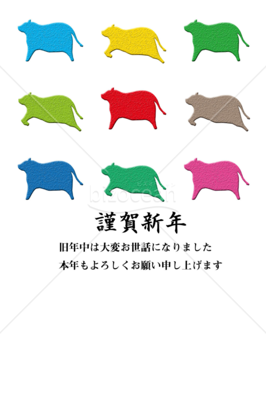 丑年の牛年賀状2021（NO.80）