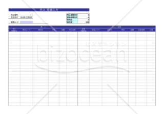 利益分析_01_製造業