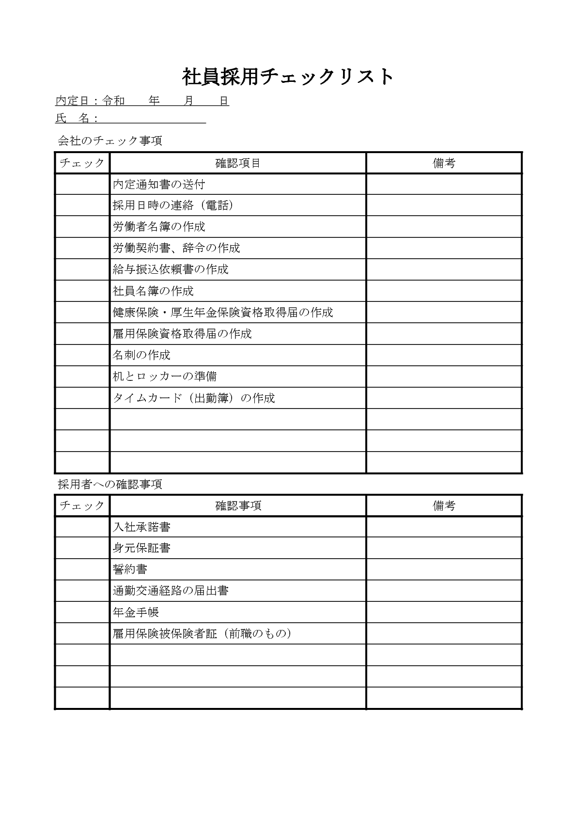 地震 しみ 限り サッカー ノート Pdf Tten Jp