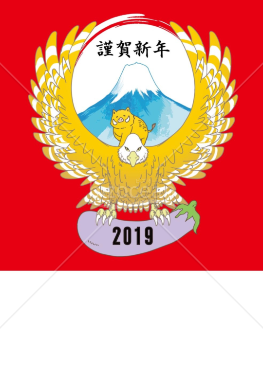 亥年の年賀状２０１9（NO.310）