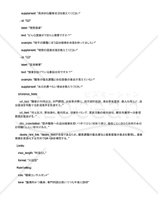既存顧客への追加提案の糸口が見えてくるAIプロンプト