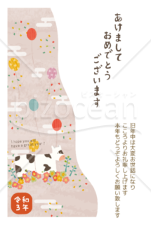 年賀状 年賀はがきの書式テンプレート フォーマットの無料ダウンロード Bizocean ビズオーシャン