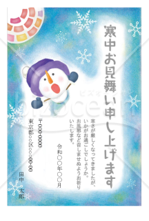 雪だるまが空から降る雪に手を広げている寒中見舞い