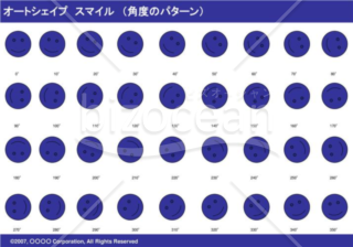 オートシェイプ　スマイル　（パターン角度）（ネイビー）