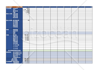 2023年版Excel給与計算テンプレート_50名用