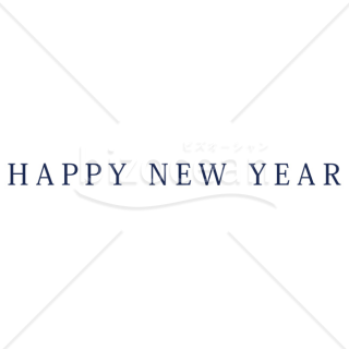 【2026年】「年賀賀詞」クラシカルな書体で組まれた濃紺の賀詞