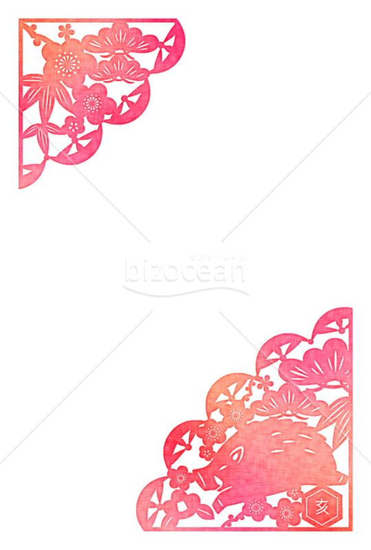 切り絵亥・紅（賀詞なし）