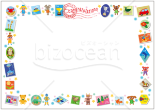 賞状 表彰状 の書式テンプレート Bizocean ビズオーシャン