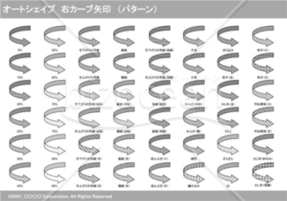 オートシェイプ　右カーブ矢印　（パターン）（グレイ）