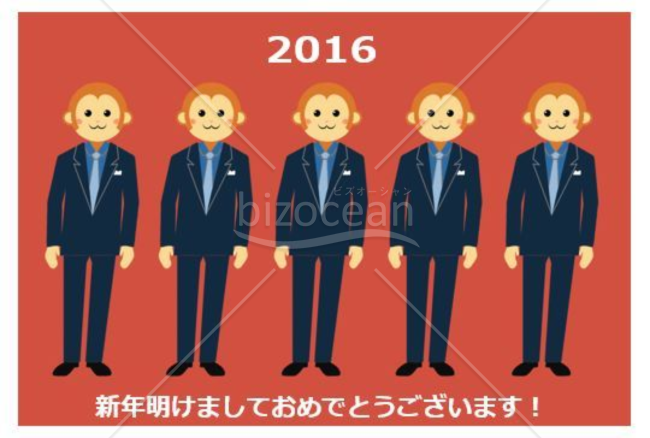 年賀状CM風