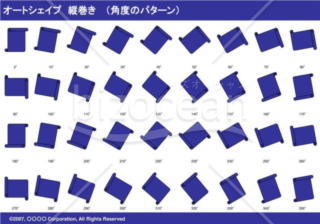 オートシェイプ　縦巻き　（パターン角度）（ネイビー）