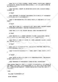 研修アンケート集計レポートが短時間で整うAIプロンプト