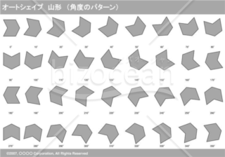 オートシェイプ　山形　（パターン角度）　（グレー）