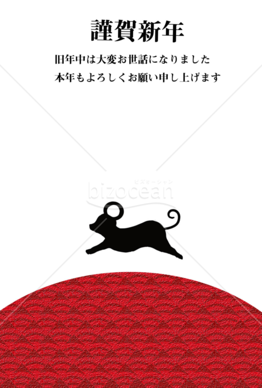 子年の年賀状2020（NO.1077）