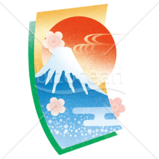 「イラスト」富士山　初日の出　梅の花