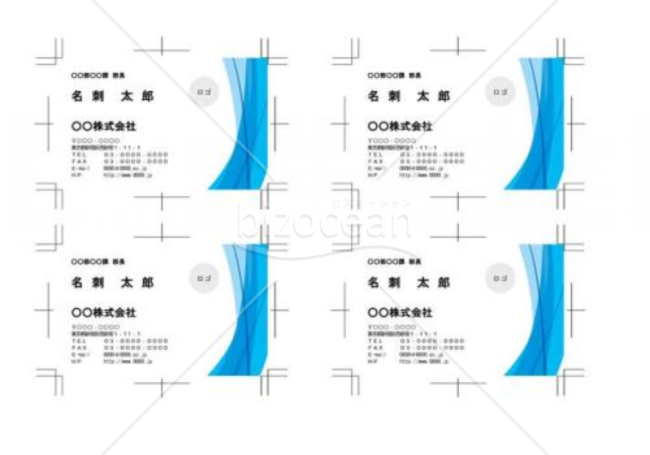 青い模様の入ったさわやかな名刺デザイン(word・ワードファイル)