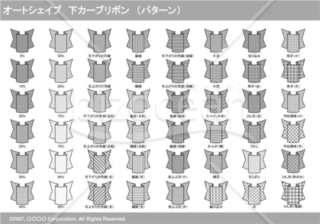 オートシェイプ　下カーブリボン　（パターン）（グレイ）