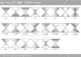 オートシェイプ　照合　（グラデーション）　（グレー）