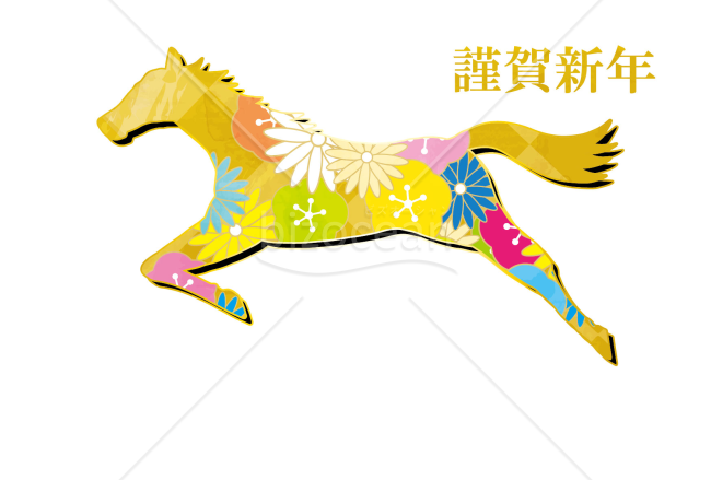 花柄の馬　黄色
