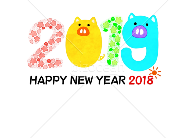 2019年年賀状_数字