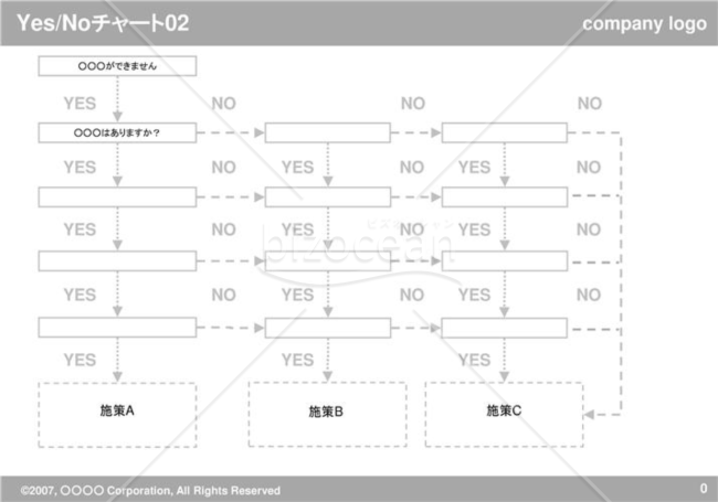 Yes-Noチャート01（Gray）