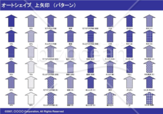 オートシェイプ　上矢印　（パターン）（ネイビー）