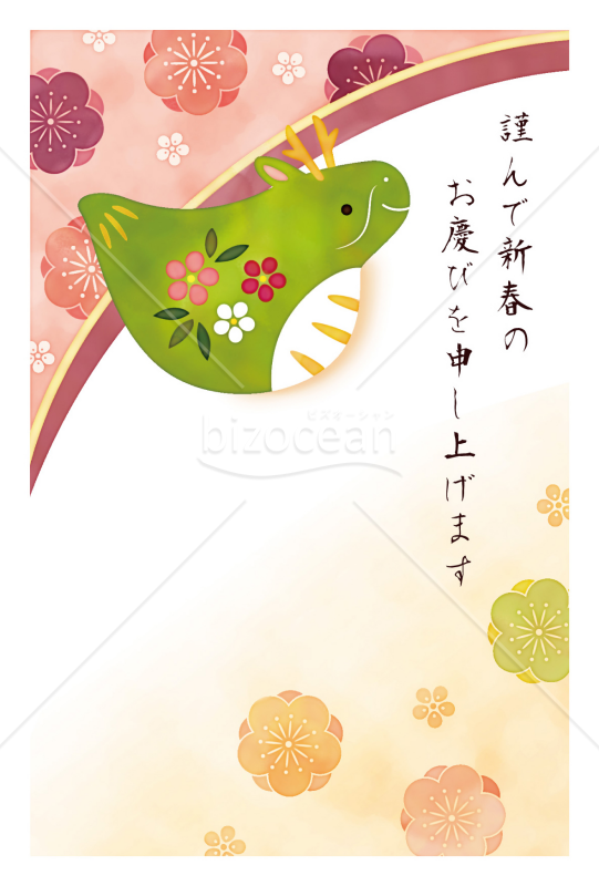 千代梅・辰