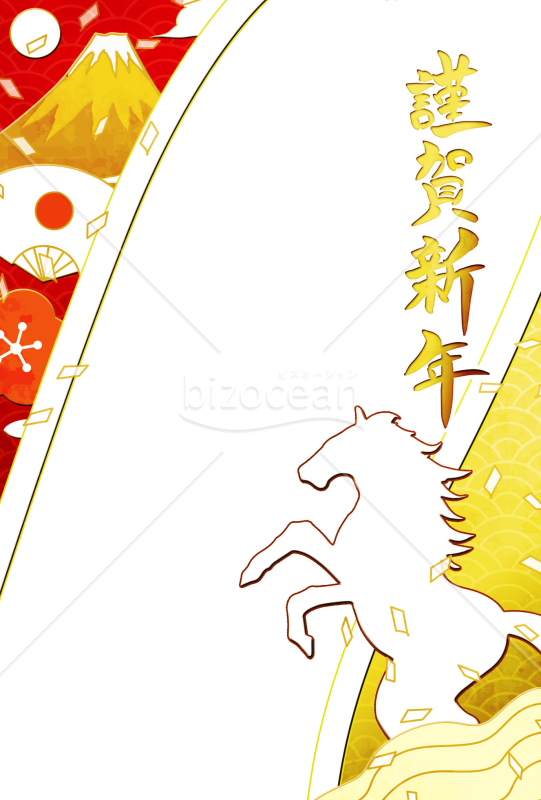 和風な馬の年賀状　背景白