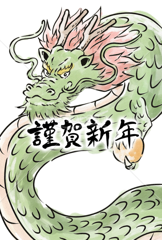 水墨画風の龍の年賀状