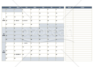 年9月 10月 11月 カレンダー02 エクセル 無料 Bizocean ビズオーシャン