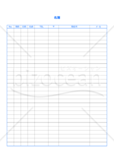 名簿　住所録　連絡先　一覧表　01