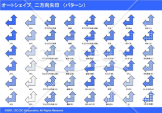 オートシェイプ　二方向矢印　（パターン）（ブルー）